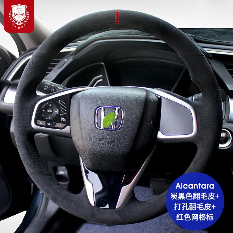 Auto Alcantara Suede Grip Steering Wheel Cover For Honda 10th Gen Civic Crv FIT Accord Xrv Avancier Interior Car Accessories-image-736337691