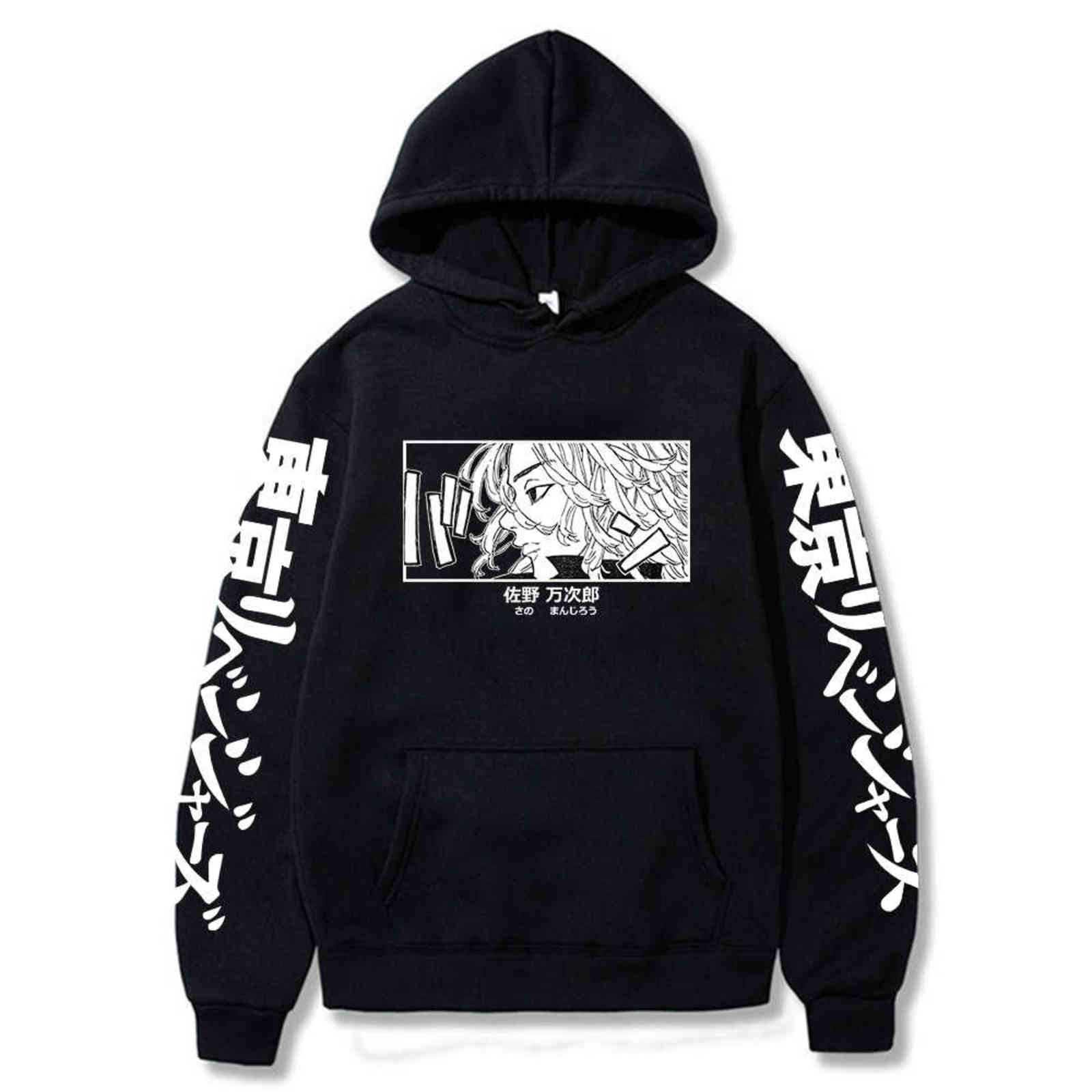 

Anime Tokyo Revengers Hoodies Manjiro Sano Mikey Sweatshirts Cozy Tops Pullovers Sudadera felpa moletom Y1109, White