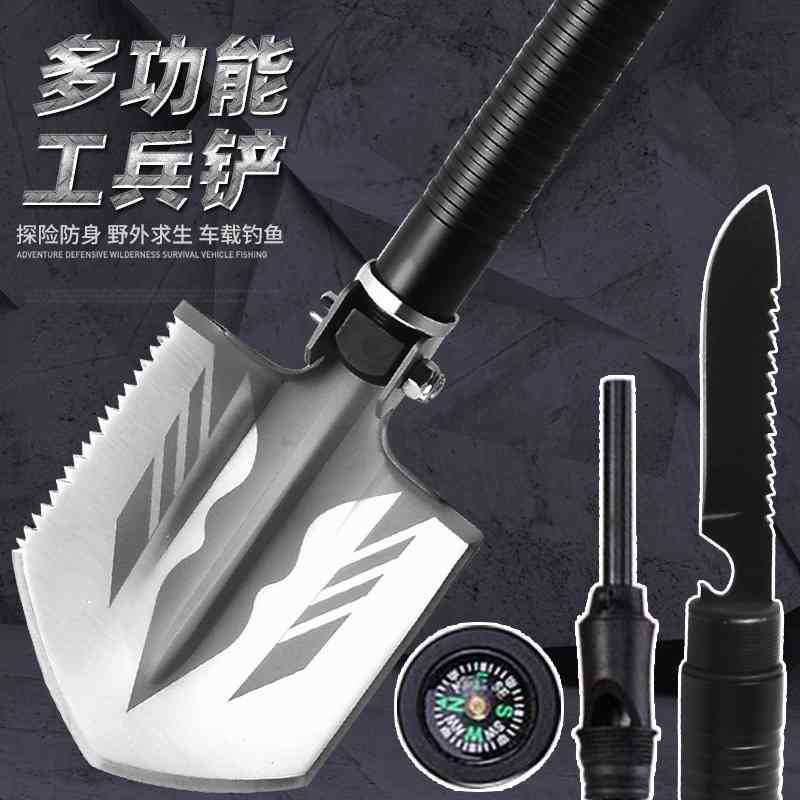 

Multi functional engineers military shovel outdoor army plate folding multi-purpose vehicle manganese steel digging small portable