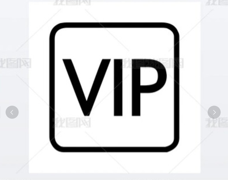 

VIP link
