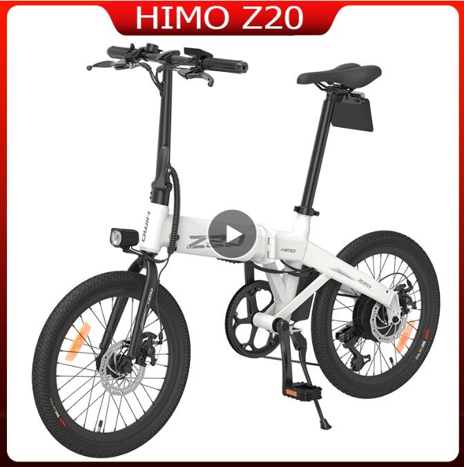 

(US EU Stock!) HIMO Z20 Folding Electric Moped Bike Z20-Ebike 250W Motor 20 Inch Grey White Electric-Bicyclee from Xiaomi Youpin
