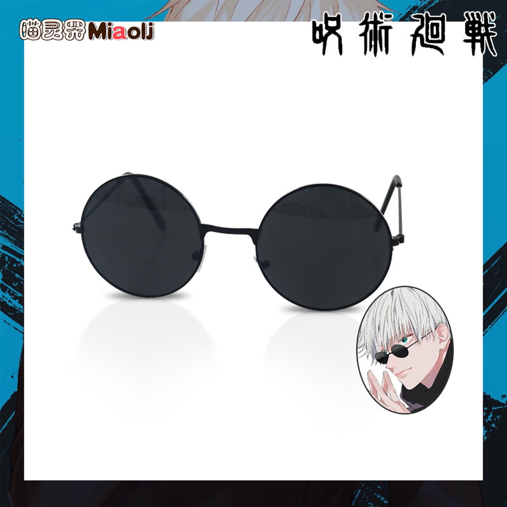 

Costume Accessories Hot Anime Jujutsu Kaisen Gojo Satoru Cosplay props accessories Glasses for Halloween Carnival Party Events cosplay perfo, As show