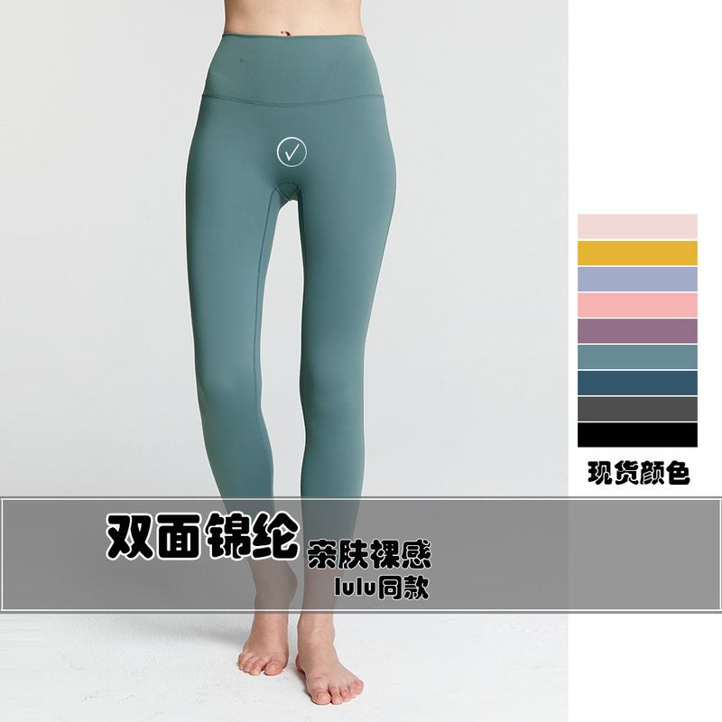 

Lulu Yoga Pants women's summer 2020 new large fitness high waist hip lifting elastic sports tights Capris