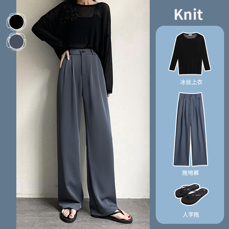 Ice silk wide-legged female summer show thin section of tall waist drape leisure suit straight wide pants 210417Z
