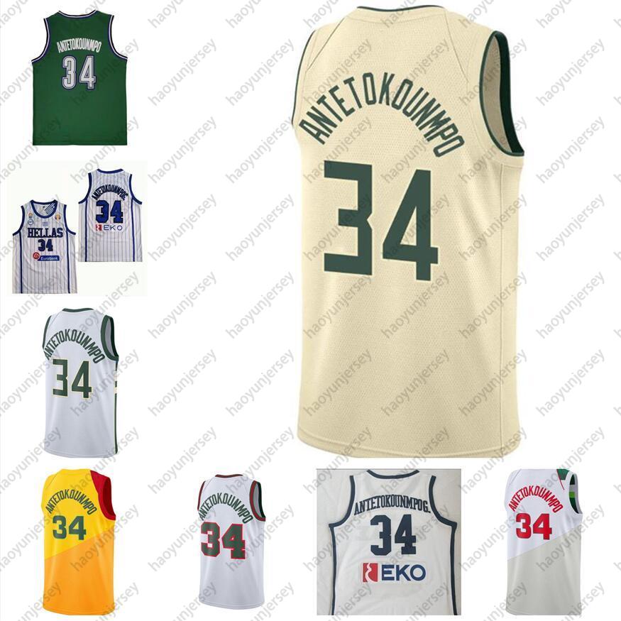 

Giannis Antetokounmpo Jersey Greece National Team Jerseys 34# Printing Pattern 2021 Basketball World Cup College Basketball, Black