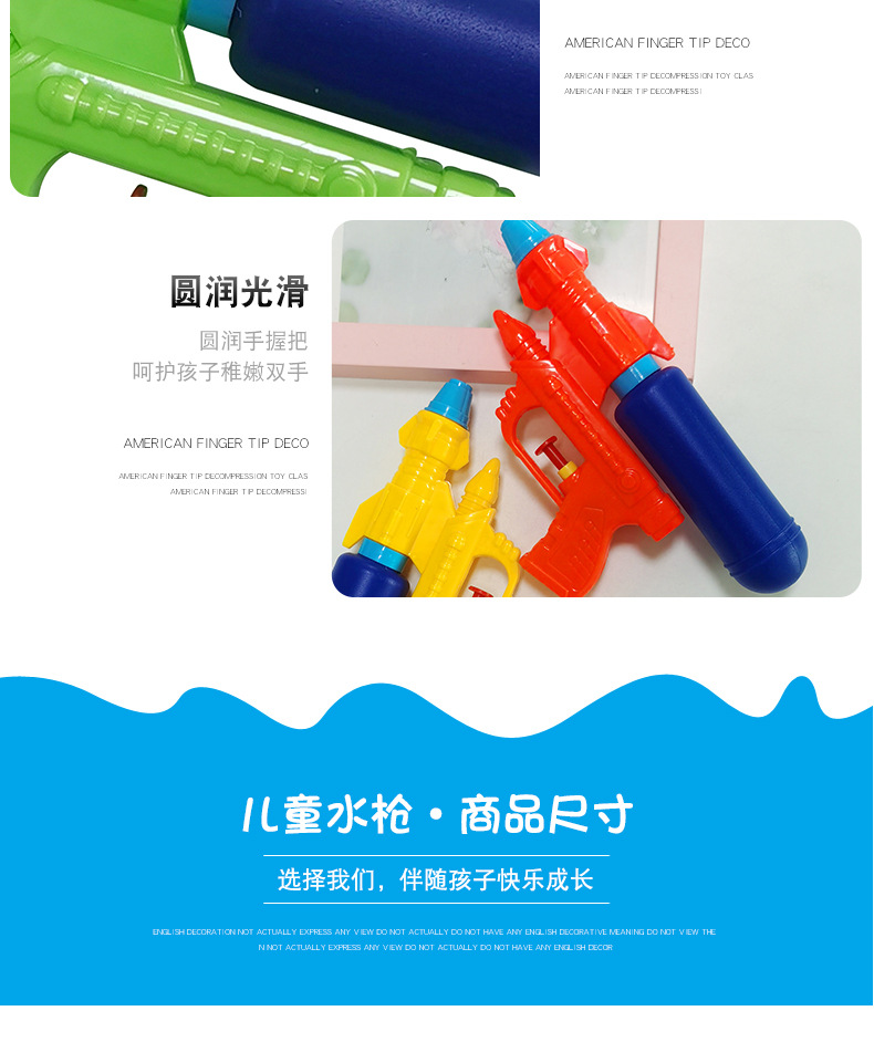 Acheter Pas Cher Eau De Leau Fun Pistolet Jouet Jouet Nouveau Summer Beach Bain Baignoire Game Party Jouez A Lexterieur Sand Squirt Guns Pour Toddlers Boy Funny Sport Du 0 87 Fr Dhgate
