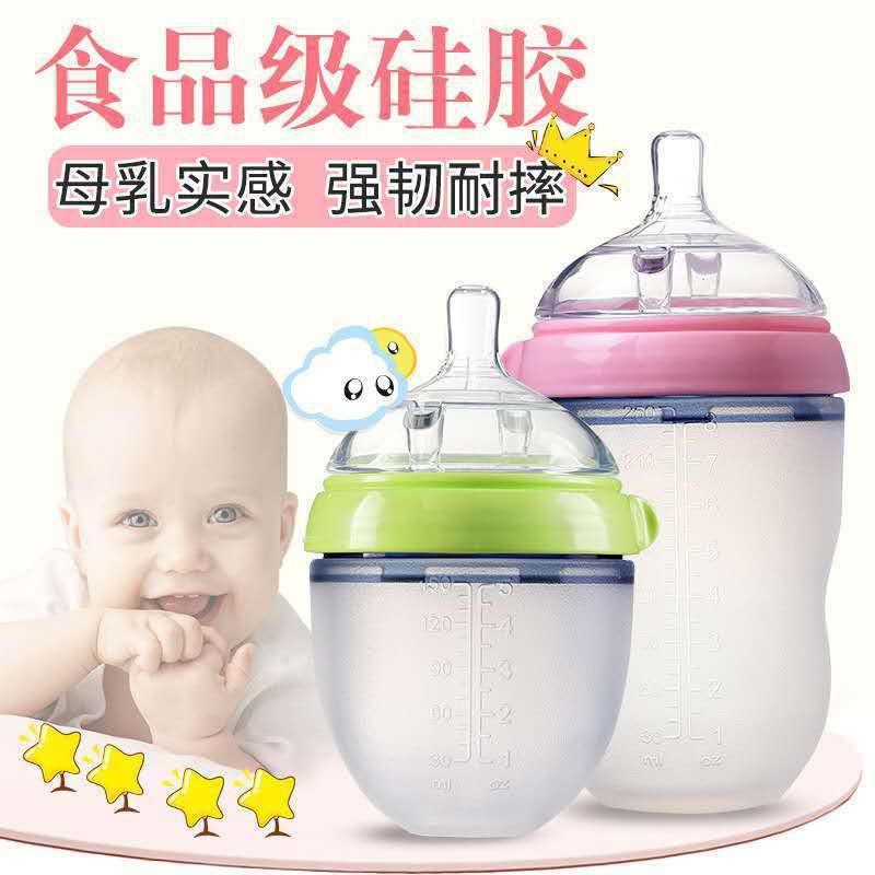 

baby silicone bottle imitates breast milk caliber pipette pacifier wide mouth anti flatulence maternal and infant products are not