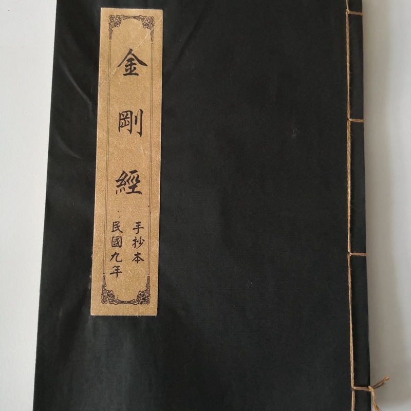 

Diamond Sutra Antique Antique Collection Antique Finish Thread-Mounted Ancient Medical Book Geography Book Wholesale, Blue;slivery
