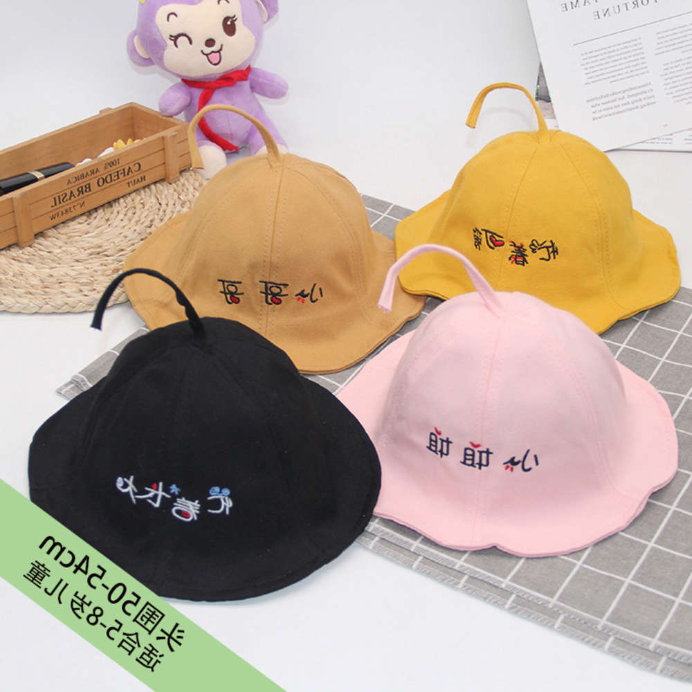 

Sun hat for children Spring summer children's basin thin baby sunshade Korean lovely Miss sister boys and girls' hat, Yellow