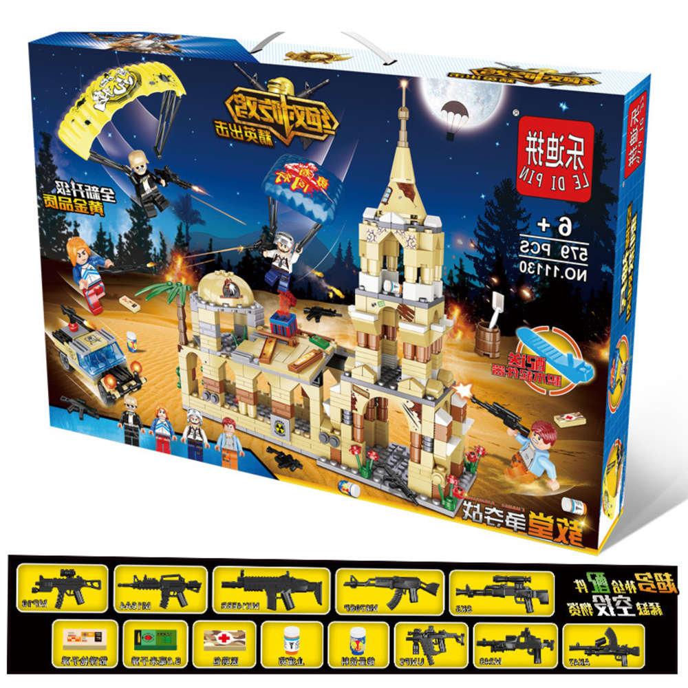 

Assembled toys Children's educational toys compatible with LEGO small particle building blocks