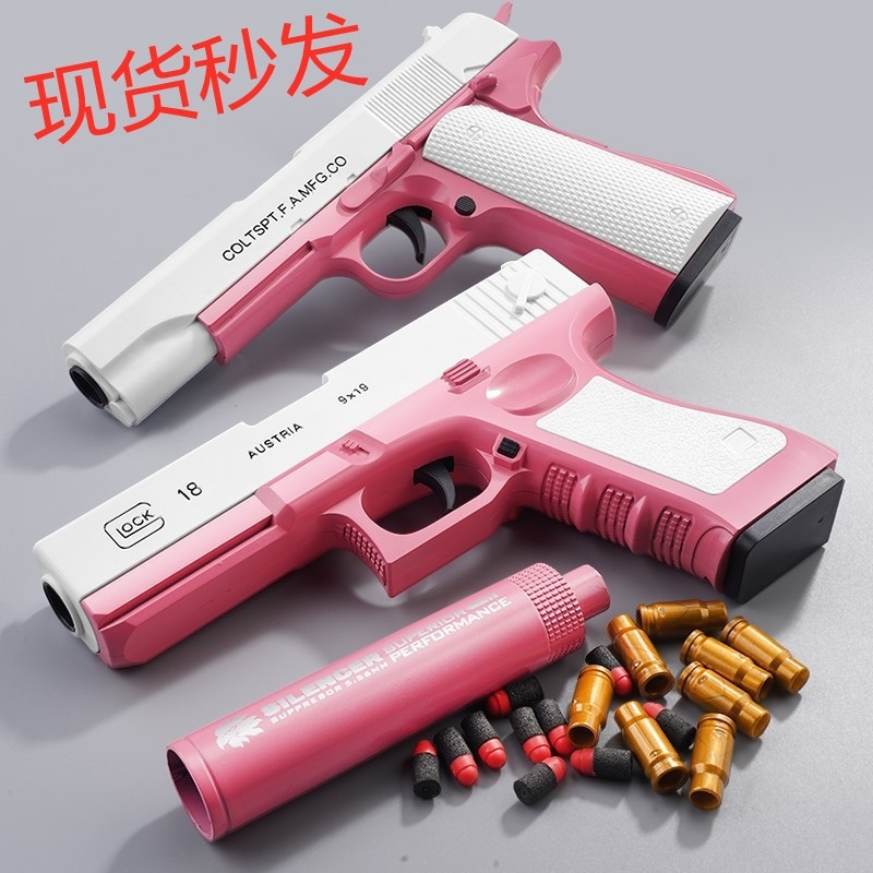 

The same type of girl's heart toy pistol is loaded with EVA tiktok, shot gun, Glock shell soft gun.