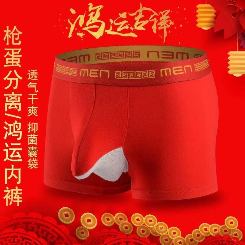 

Underpants Men's Underwear, Split Design, Boxers, Sexy Underwear, Black;white