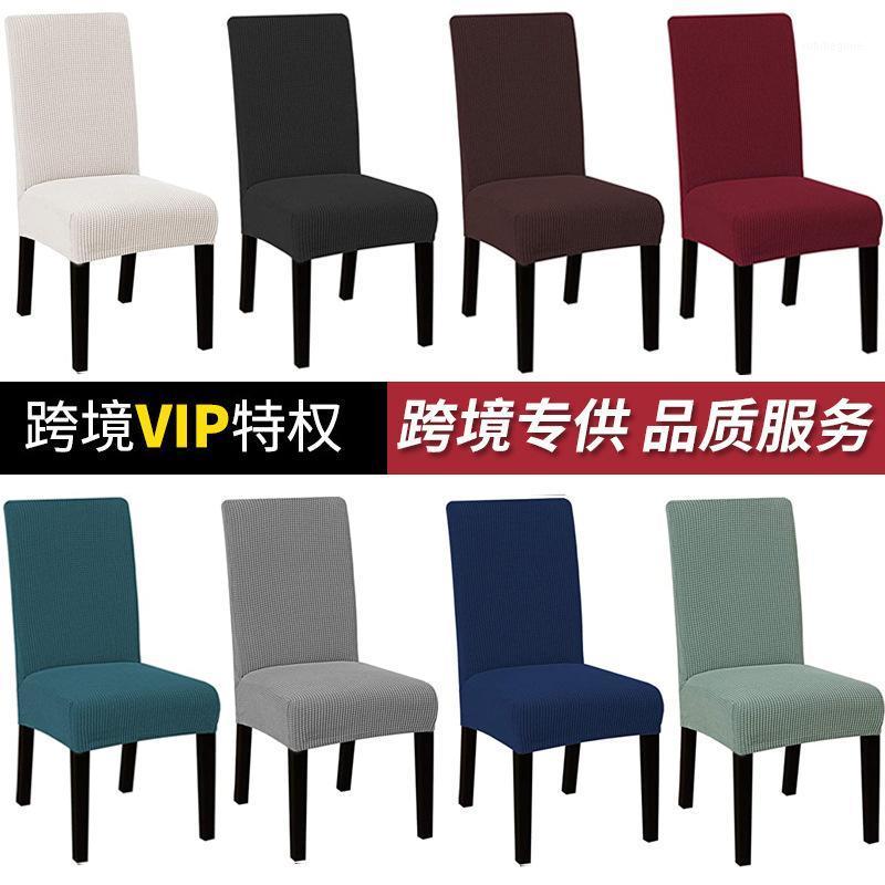 

Chair Covers Heightening Corn Kernel Armless Cover Home Dining Elastic Solid Color European And American Style