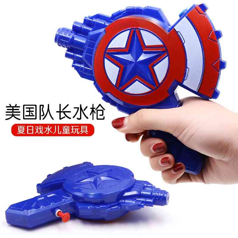

summer children's beach bathing drifting gun playing toy water splashing festival