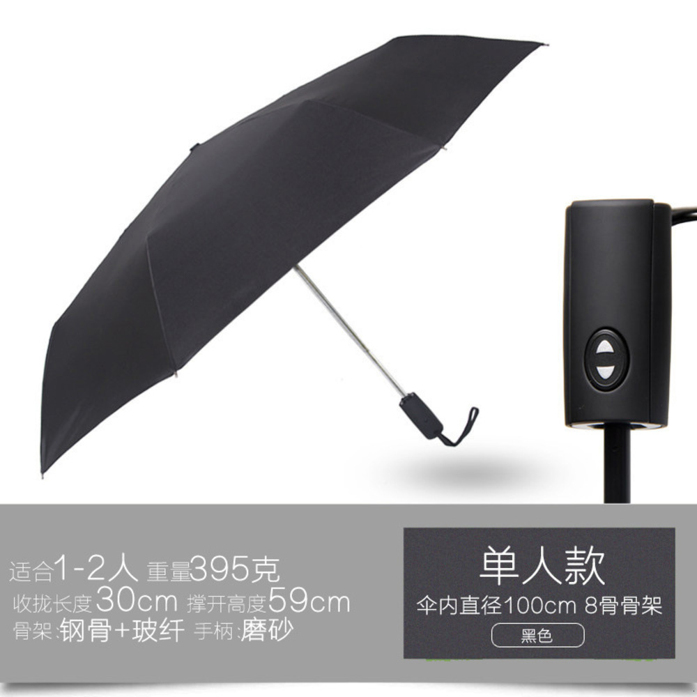 

Full automatic umbrella male student large female rain folding