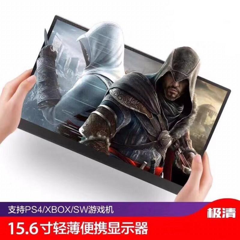 

Monitors 15.6 Inch 1080P LCD HDR Portable Display Mac PC Smartphone PS4 XBOX Switch Laptop Extensible Connect