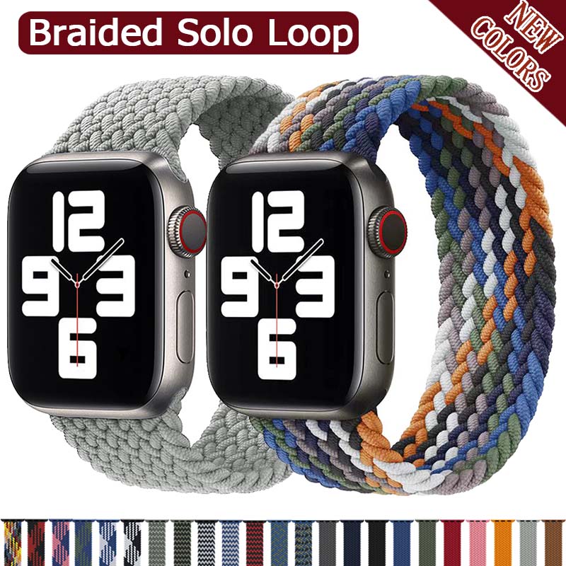 

2021 Braided Solo Loop Nylon fabric Strap Watch band 44mm 40mm 38mm 42mm Elastic Bracelet for iWatch Series 6 SE 5 4 3