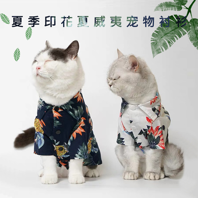 

Cat Pet Brand National Fashion Clothing Summer Spring and Autumn Thin Hawaiian Print Sun Proof Shirt, Pineapple red
