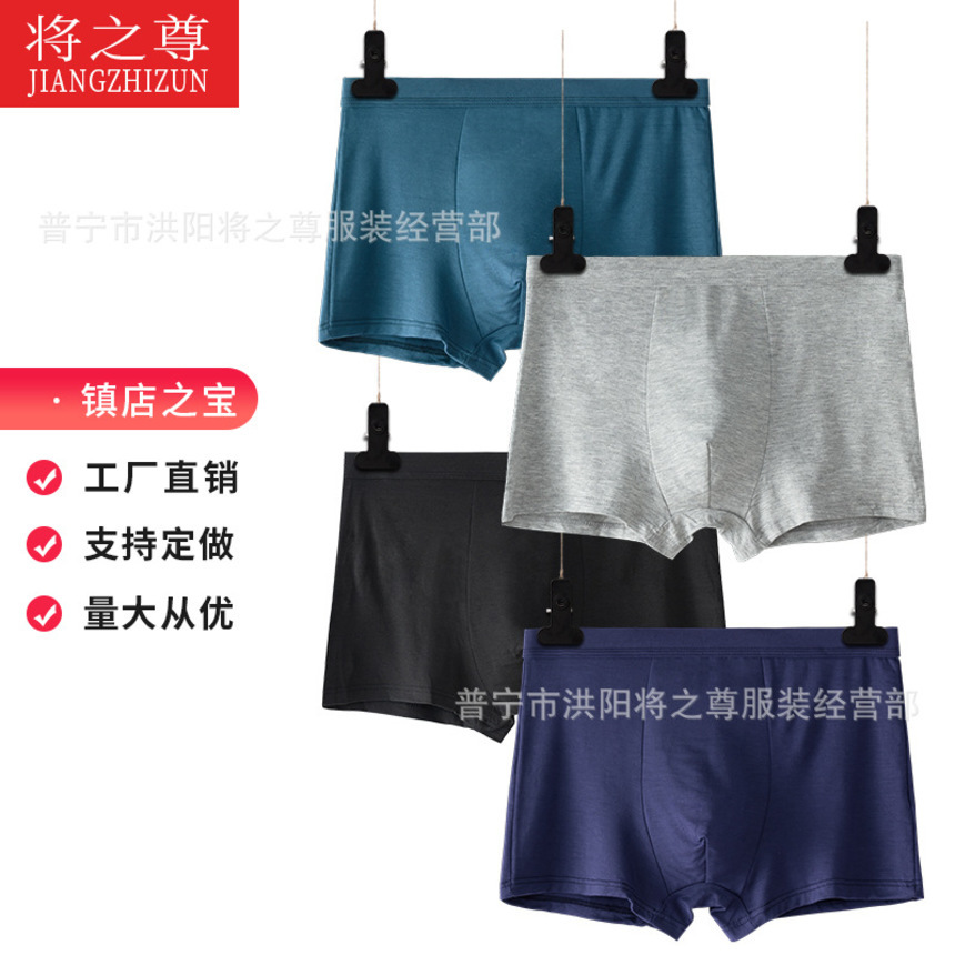 

men's modal solid color youth large men's boxer underwear order, White;black