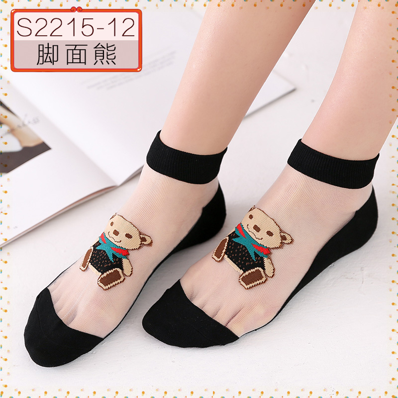 

HYRAX Animal pattern Sos Silk Sos sier color metal Colorful silk thread embellished cotton Sos Flower, 10pairs