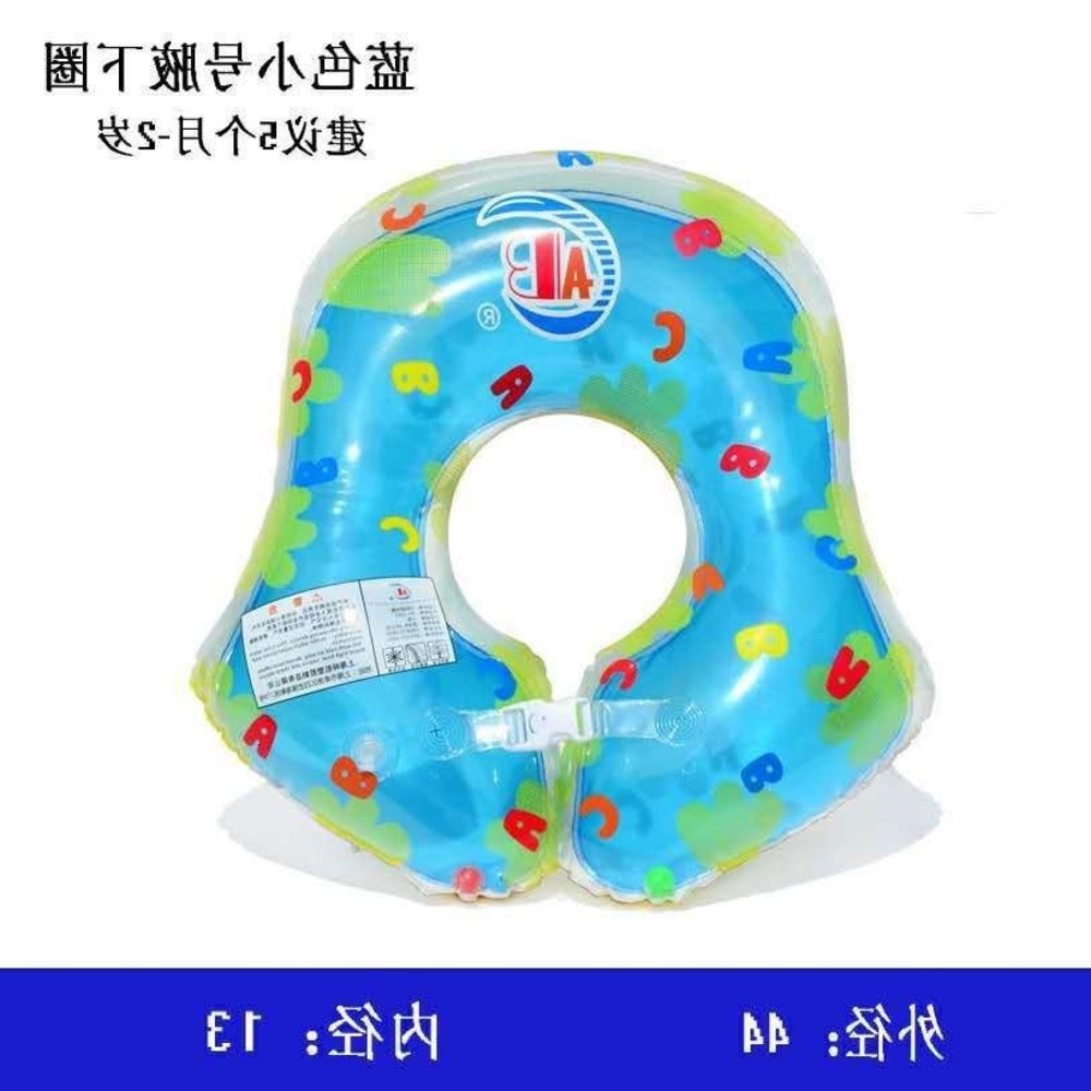

Swimming ring Baby lying bathing armpit overturning infant swimming sitting circle 1-6 years old inflatable neck cover