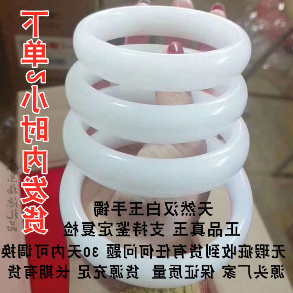 

Hand catenary Han Afghanistan white jade bracelet jewelry shop gift Jade Bracelet, Golden;silver