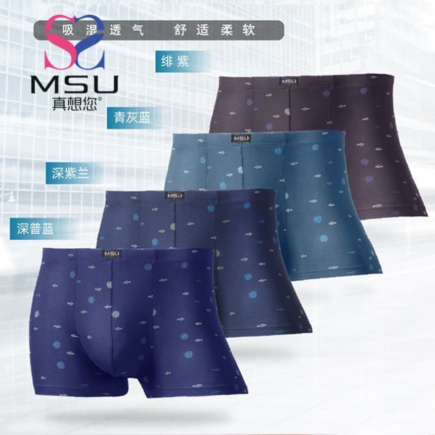 

i really miss your spring and summer new boxed cotton busins printing breathable medium waist u-convex men's flat underwear 77641-1, White;black