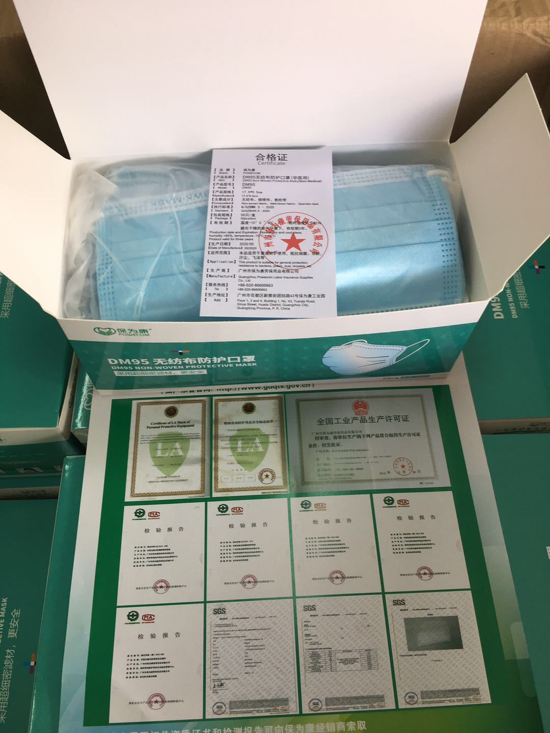 

Baoweikang dm95 mask protection three-layer disposable dust haze prevention
