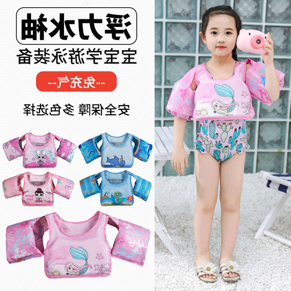 

Swimming ring type cartoon child lifejacket, buoyancy vest baby swimming arm foam free inflatable