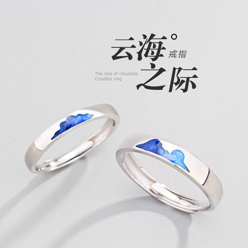 

Cluster Rings 925 Sterling Silver Clouds Love Ring Resizable Lovers' Couple Boyfrid Girlfriend Gift, Golden;silver