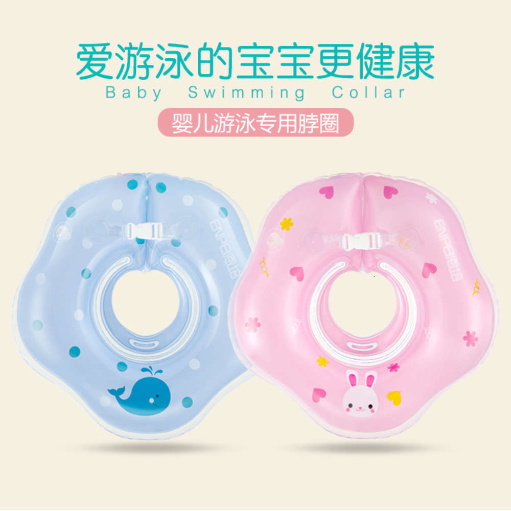 

Swimming ring swimming born Baby's neck circle double balloon thickening