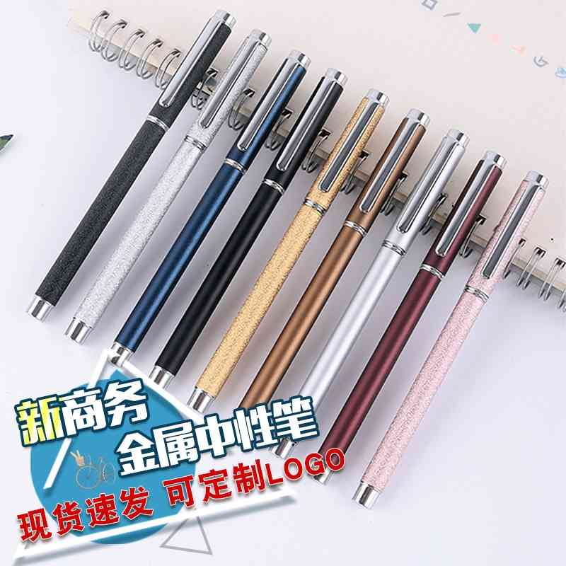 

Metal business signature multi color student frosted neutral jewel gift pen can be engraved
