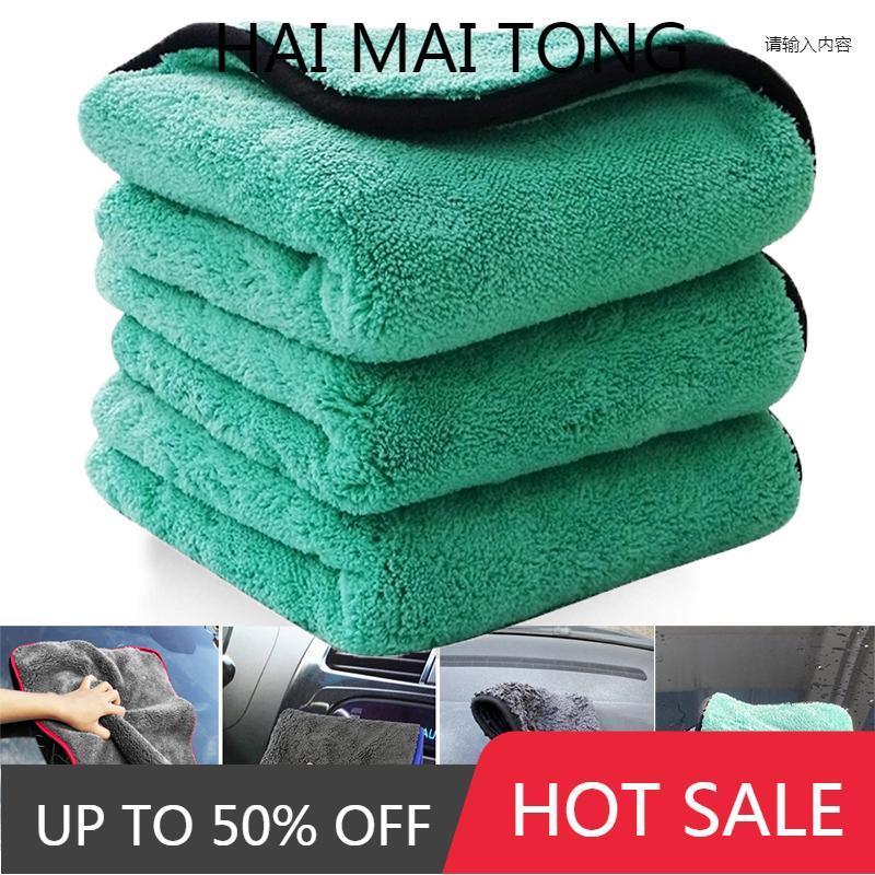 

Car Sponge 1200GSM Detailing Wash Microfiber Towel Cleaning Drying Auto Washing Cloth Micro Fiber Rag Accessories