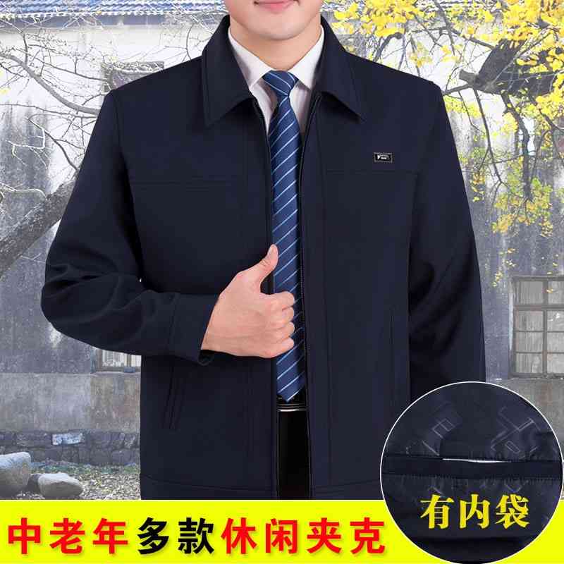 

Spring autumn leisure thin coat middle-aged and elderly dad jacket men's regular outside, Lapel zip blue black