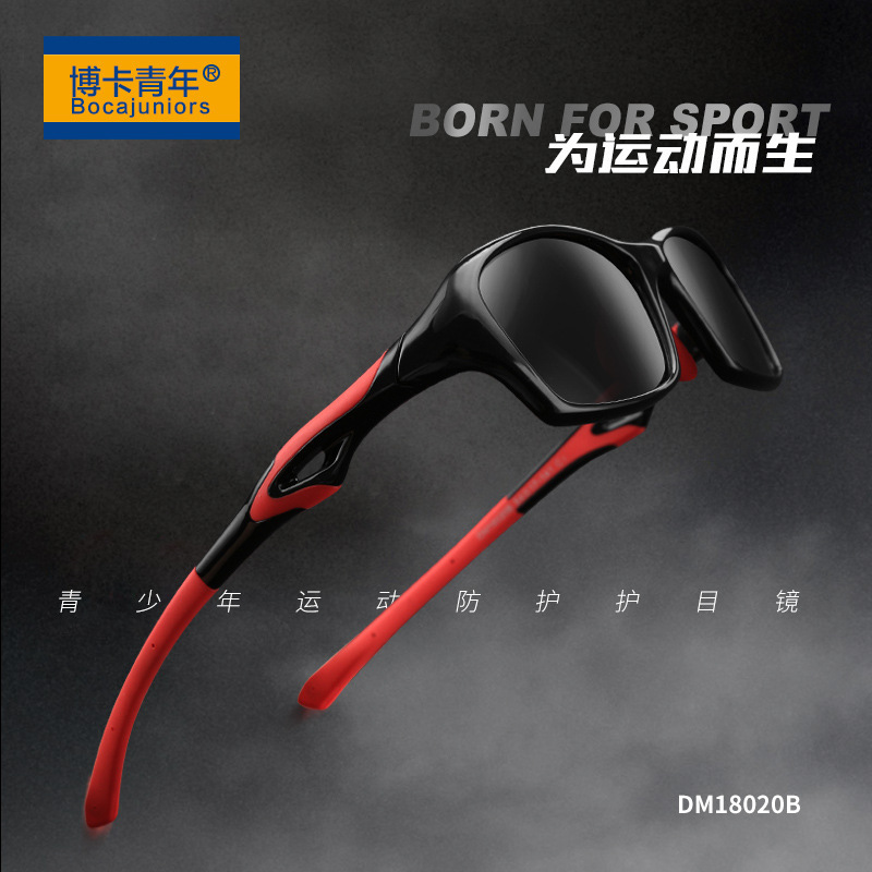 

2021 New Youth Riding Sunglasses Outdoor Sports Polarized Dm18020, White;black
