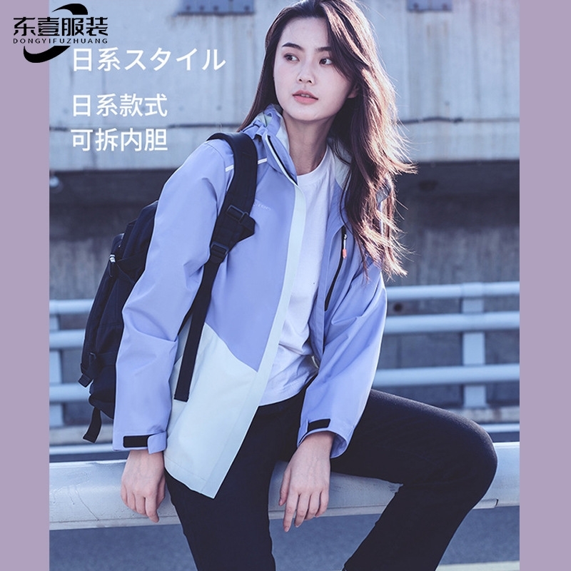 

Chaopai men' women' three one detachable fleece two-piece set, plush thickened outdoor mountaeerg clothes in autumn and, Women's style - edo purple