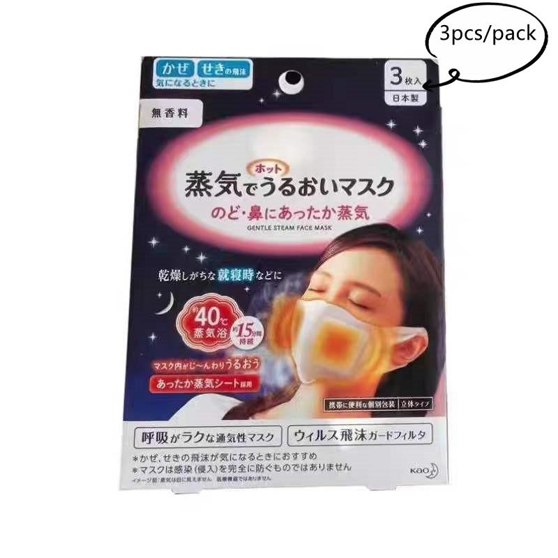 

Mask for Face Warm-Sensing Steam Moisturizing and Heating Adult Disposable Three-Dimensional Masks 3 Pieces