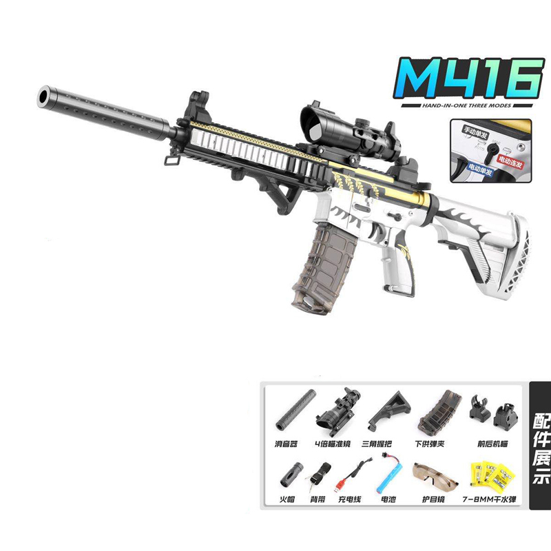 

M416 Water Bullet Toy Gun Electric Automatic For Boys Colorful Shooting Paintball Outdoor Game Props CS Fighting