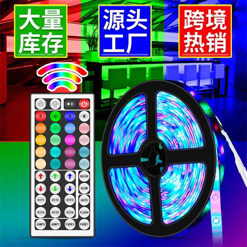 

RGB with 12V set waterproof colorful LED soft light strip 5050 remote control decorative lamp background wall low voltage atmosphere