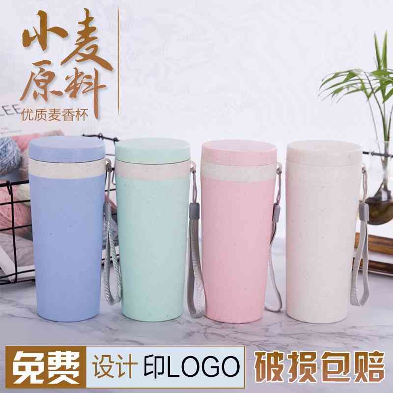 

Creative plastic advertisement Mai Xiang double insulation sports summer outdoor gift cup
