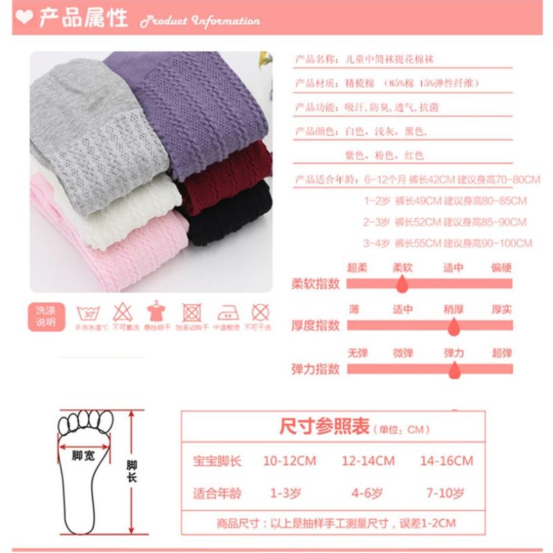 

Leggings & Tights Baby Stockings Born Kids Girls Cotton Warm Simple Solid Color Multiple Choice Pantyhose, Blue