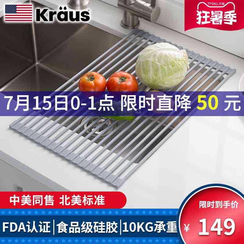 

American kitchen sink basket vegetable washing dishwashing basin drainage rack multifunctional folding roller shutter