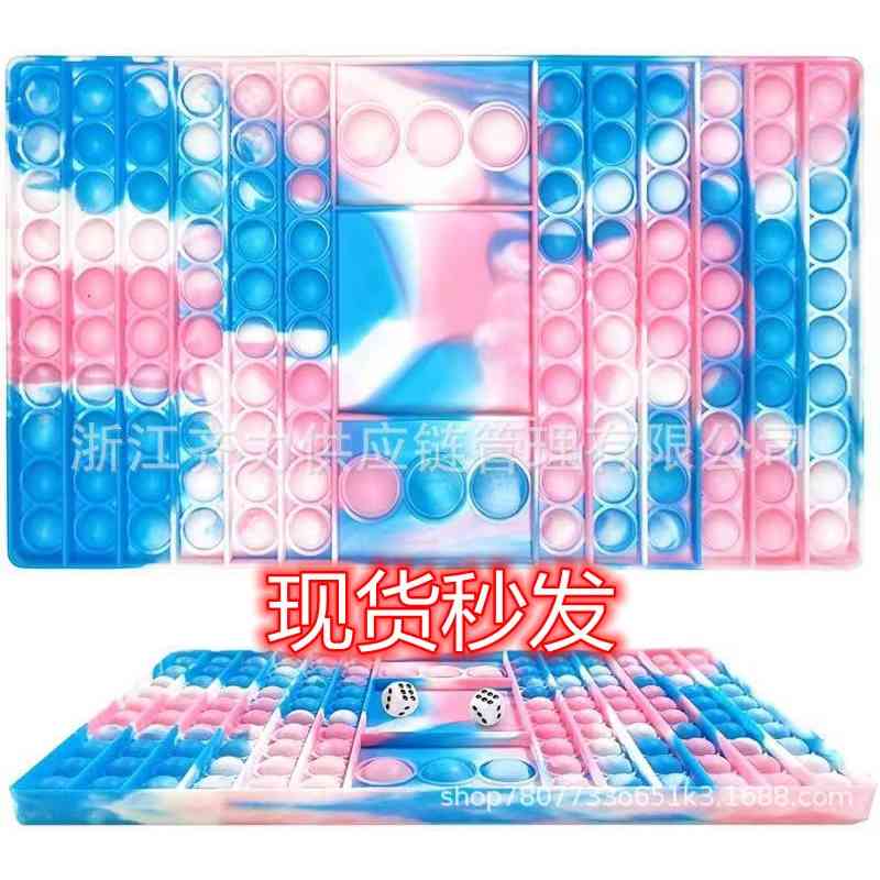 

New anti rat pioneer puzzle chessboard decompression finger bubble music toys