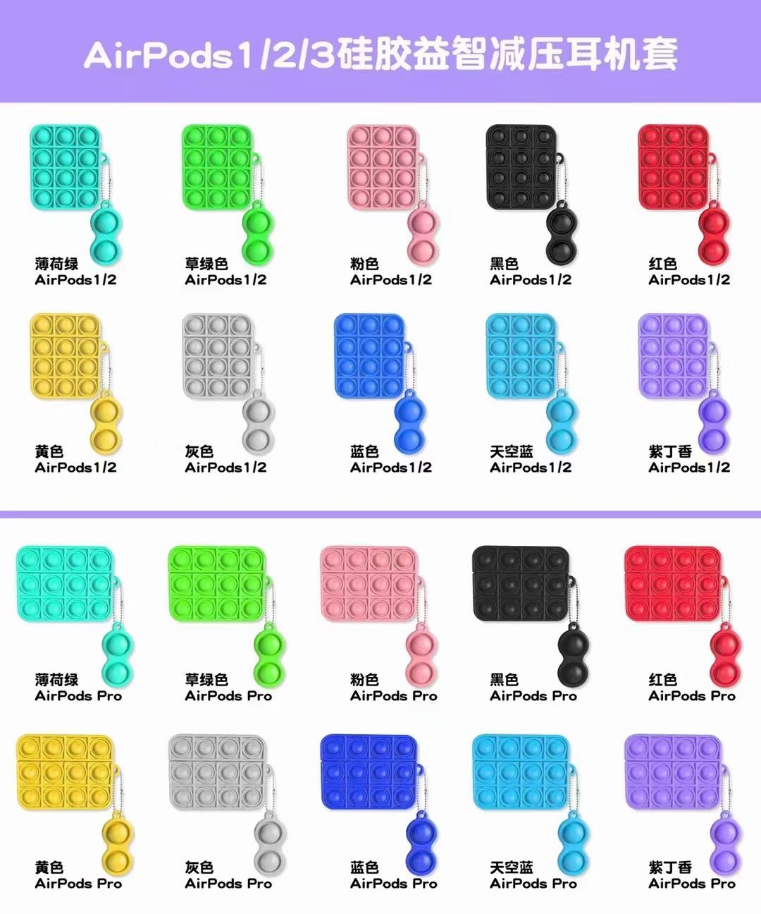

Creative Relive Stress Pop Fidget Toys Push It Bubble Protective Cases For Airpods Pro 1 2 AirPod Decompression Soft Silicone