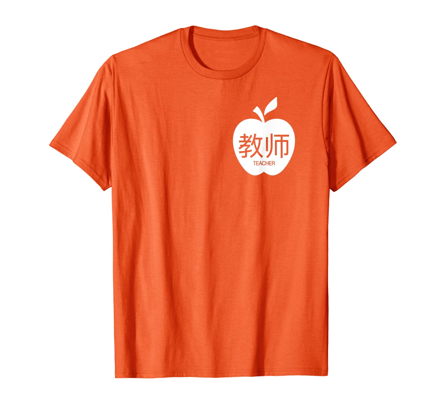 

Chinese Symbols for Teacher, White;black
