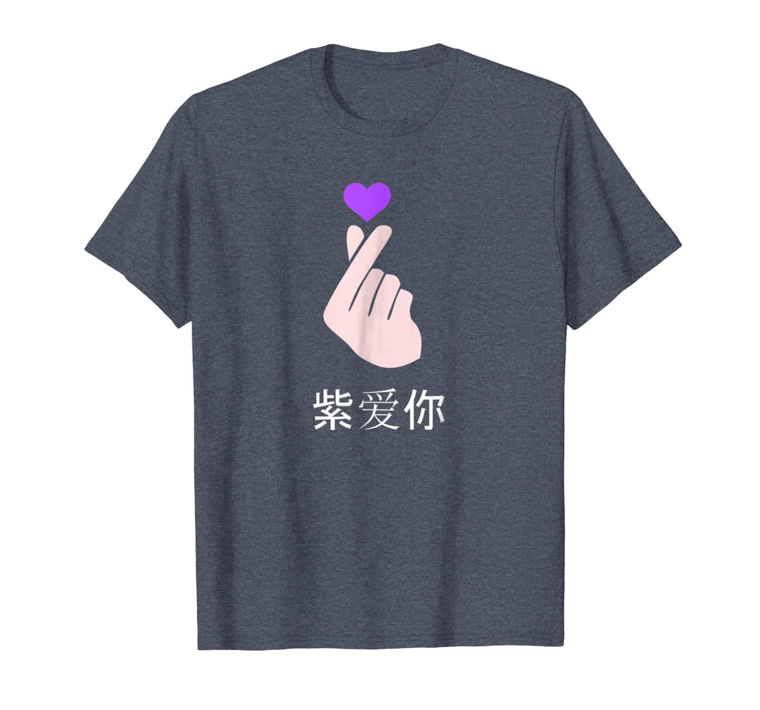

k-pop shirt i purple you kpop hand symbol heart korean gift, White;black