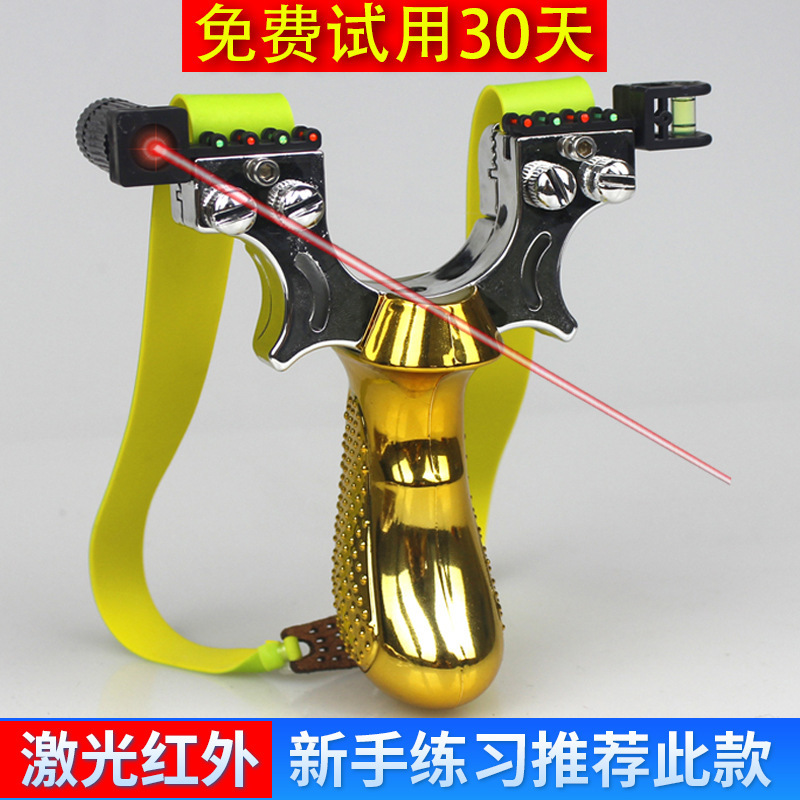 

New flat skin catapult high voltage outdoor power tie free fast pressing resin children's laser collection