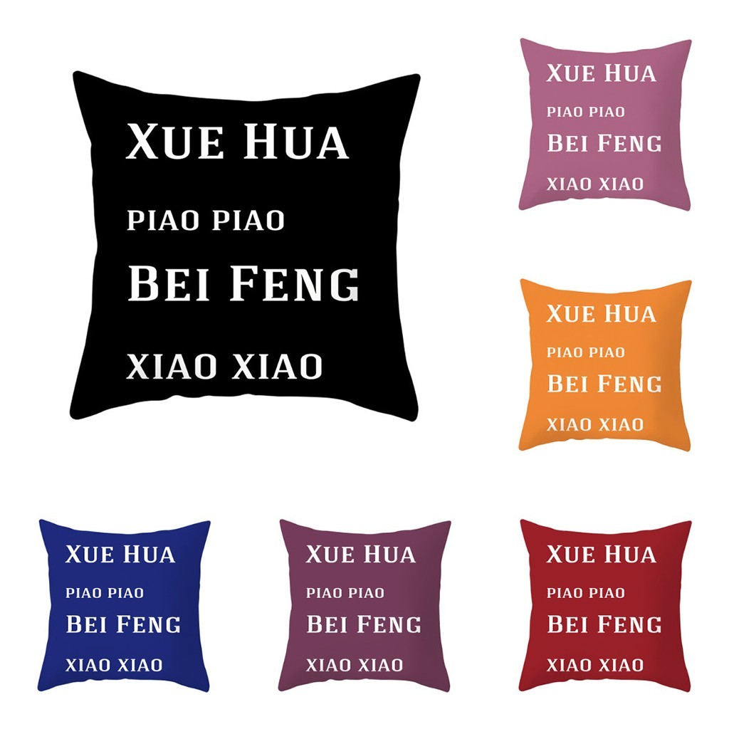 Xue hua piao ultra soft pillowcase geometria cotton paint pillow cover throw pillow in case sofa decoration of your home-image-693540018