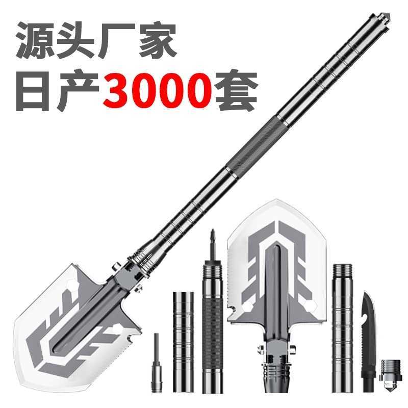 

Engineering multifunctional outdoor supplies flint camping survival equipment folding military shovel