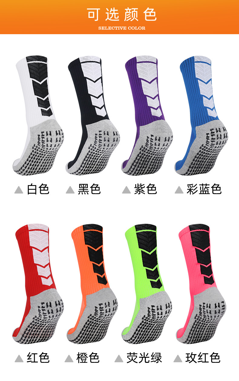 

Grip Socks TOP High Quality Soccer Anti Slip football Men Cottonsport, Black